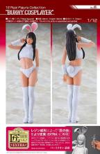 Hasegawa 1/12 Real Figure Collection No. 45 Bunny Cosplay Unpainted Resin Kit SP676 (Person)
