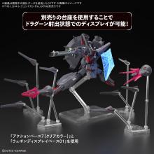 BANDAI SPIRITS HG Mobile Suit Gundam SEED DESTINY Legend Gundam 1/144 Scale Plastic Pre-Colored Plastic Model