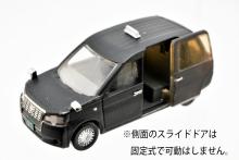 Tomytec The Car Collection Carcolle Basic Set Selection JPN Taxi Black Diorama Supplies 336211
