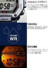 CASIO MWD-110H-1AJF