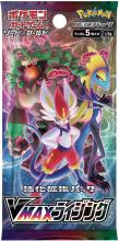 Pokemon Card Game Sword & Shield Enhanced Expansion Pack "VMAX Rising" BOX