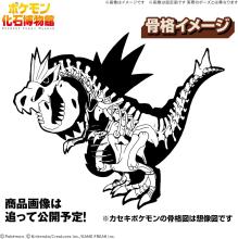 BANDAI SPIRITS Pokemon Plastic Model Collection Fossil Pokemon Series Tyranitar, Plastic, Pre-Colored Plastic Model