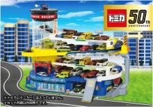 Tomica Double Action Tomica Building (50th Anniversary Edition)