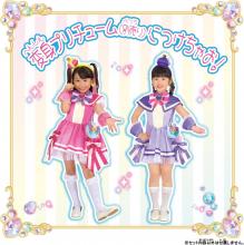 (BANDAI) Wonderful Pretty Cure! Colorful Evolution Transformation Wonderful Pact Special Set