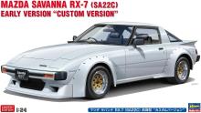Hasegawa 1/24 Mazda Savanna RX-7 (SA22C) Early Model Custom Version Plastic Model 20760 (Car)