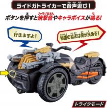 (Bandai) Kamen Rider Saber Trike Transformation DX Gatrike Phone
