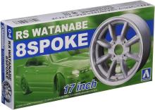 Aoshima Bunka Kyozai (AOSHIMA) The Tuned Parts No. 4 1/24 RS Watanabe 8-Spoke 17-Inch Plastic Model Kit Parts