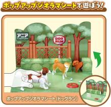 TAKARA TOMY Ania Dog and Cat Lively Set Animal Dinosaur Toy for ages 3 and up