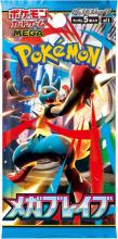 Pokemon Card Game MEGA Expansion Pack Mega Brave BOX