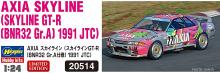 Hasegawa 1/24 AXIA GT-R (Skyline GT-R BNR32 Gr.A specification 1991 JTC) Plastic model 20514