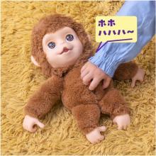 TAKARA TOMY Baby Monkey