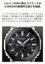 CASIO G-Shock Watch Full Metal Black Bezel GM-B2100BT-1AJF Men's Silver