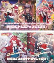 Cardfight!! Vanguard Lyrical Booster Lyrical Monasterio Awatenbou's Christmas VG-DZ-LBT02 Box