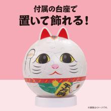 Puzzle Rolling Maneki-neko, White 60-Piece Jigsaw Puzzle, (Approx. 7.6cm Diameter), 2003-527, No Glue Required, Includes Piece Request Postcard, Instruction Manual, Base, and Ear Parts