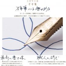 Sailor Fountain Pen Shiki Ori Otogibanashi Weaving Crane Medium Fine 11-1227-304