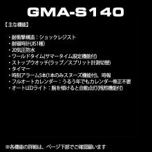 CASIO G-SHOCK Mid size model GMA-S140NC-7AJF Men's