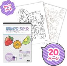 COPIC Too Copic Booster Box Illustration Marker Marker Pen