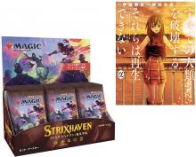 MTG Magic: The Gathering Strix Haven: Magic Academy Set Booster Japanese Version BOX & Destroy all human beings. They cannot be played.&  With a special book (one-shot version before serialization)