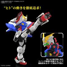 BANDAI SPIRITS RG Mobile Fighter G Gundam Shining Gundam 1/144 scale pre-colored plastic model