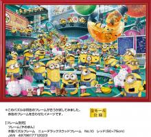 Jigsaw Puzzle Minions Weird Jelly Factory 1000 Pieces (50 x 75 cm)