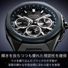 CITIZEN Watch Attesa Light-Powered Eco-Drive GPS Radio-Controlled Waterproof Limited Edition Blue Universe Collection Lightweight CC4106-74E Men's Black Blue