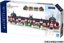 Nanoblock Tokyo Station Marunouchi Station Building Deluxe Edition NB-054
