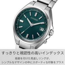CITIZEN Citizen Collection Watch CB1160-55W Men's Silver and Dark Green