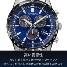 CITIZEN Citizen Collection Waterproof Light-Powered Eco-Drive Date Display Analog Business BL5614-59L Men's Black Silver Blue Navy
