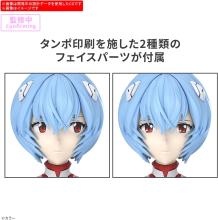 BANDAI SPIRITS 30MP Neon Genesis Evangelion Rei Ayanami (Plugsuit Ver.) Pre-Colored Plastic Model