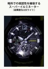 CASIO G-Shock GRAVITYMASTER Bluetooth Equipped Tough Solar Uses Environmentally Friendly Materials GR-B300RY-1A9JF Men's Yellow