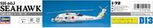 Hasegawa 1/72 Maritime Self-Defense Force SH-60J Seahawk Plastic Model D13