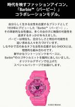 CASIO G-Shock Barbie Collaboration Model GMA-S110BE-4AJR Women's Pink