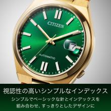 CITIZEN Citizen Collection Watch Waterproof Mechanical NJ0152-51X Men's Green and Gold