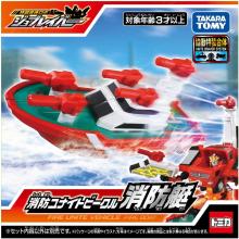 TAKARA TOMY Tomica Job Labor Firefighting Unite Vehicle Fireboat Minicar Toy for ages 3 and up
