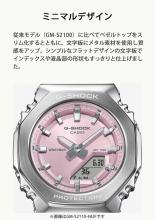 CASIO G-Shock Watch Mid-size Model Metal Covered Biomass Plastic GM-S2110PG-4AJF Women's Pink