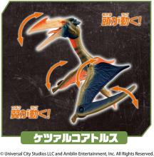 Takara Tomy Ania Jurassic World Sky Quetzalcoatlus DX Set Animal Dinosaur Toy for Ages 3 and Up