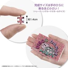 Yanoman (Made in Japan) 70-piece jigsaw puzzle Copan Toy Story/Ham (5.9x8.6cm) 70-41 Disney Portable jigsaw puzzle with sleeve (1 piece) and piece request form