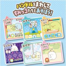 Sumikko Gurashi Sumikko Gacha