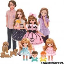 Licca-chan Doll LD-20 Kind Papa