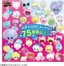 TAKARA TOMY Punirunzu Punistar Clear Pink