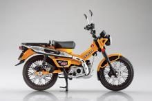 Aoshima Bunka Kyozai (AOSHIMA) Complete Honda CT125 Hunter Cub Turmeric Yellow Diecast Model, Painted and Assembled