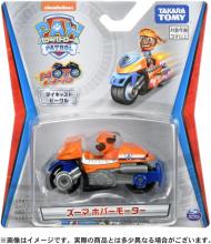 Paw Patrol Diecast Vehicle Zuma Hover Motor