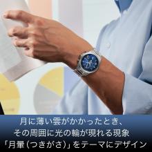 CITIZEN Exceed Watch Light-Powered Eco-Drive Radio-Controlled  Waterproof BY1020-61L Men's Silver Blue Navy Moon Phase