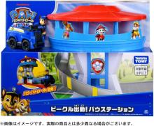 TAKARA TOMY Paw Patrol Vehicle Dispatch! Paw Station