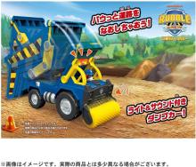 Takara Tomy Rubble & Crew Wheeler DX Crew Dump Truck