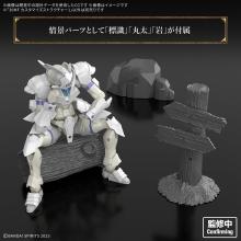 BANDAI SPIRITS 30MF Customized Structure 1 Pre-Colored Plastic Model