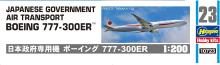 Hasegawa 1/200 Japanese Government Aircraft Boeing 777-300ER Plastic Model 23