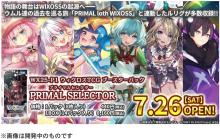 TAKARA TOMY Wixoss WX25-P1 TCG Booster Pack PRIMAL SELECTOR BOX