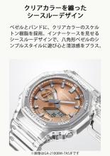 CASIO G-Shock Watch BRIGHT METALLIC DIAL GA-2100BM-7A5JF Men's Clear