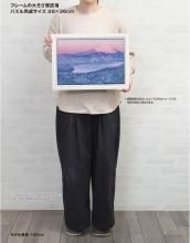 Snow-Covered Mount Fuji at Sunrise (Kanagawa Prefecture) 300-Piece Jigsaw Puzzle: (26x38cm) 03-959. Includes a piece request postcard, adhesive, a spatula, a service card, and a jigsaw puzzle instruction manual.